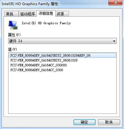 无法识别设备 Windows提示“硬件ID丢失”的深度解析与解决方案